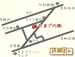 たまごの樹追分店の地図